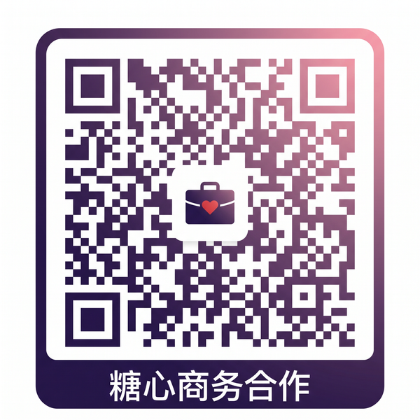 酒店偷情商务合作